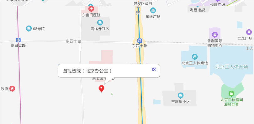 上海图视智能科技有限公司（北京办公室）