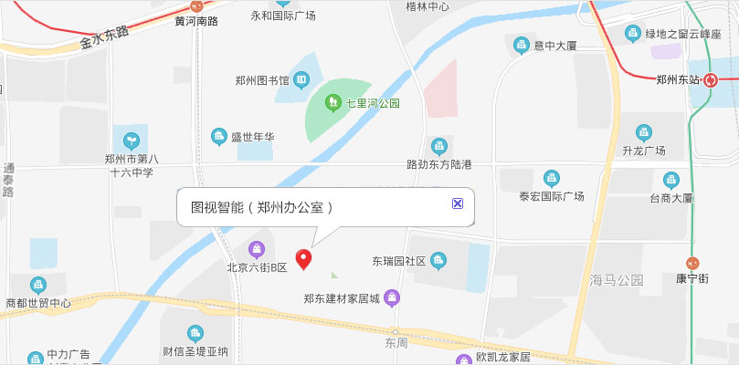上海图视智能科技有限公司（郑州办公室）