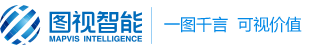图视智能|一图千言 可视价值